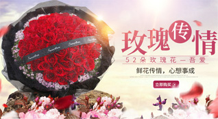 重庆万州区李河镇鲜花速递
